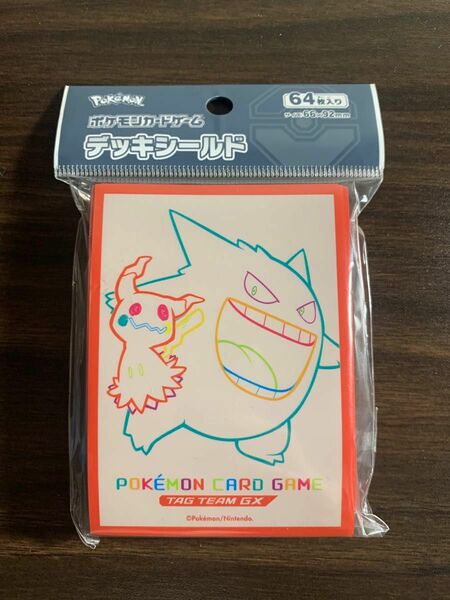 ゲンガー＆ミミッキュ　デッキシールド　ポケモン　ポケモンカード 未開封