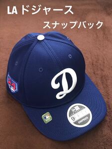 ドジャース　ニューエラ　D キャップ　ロサンゼルス　LA MBL 野球　帽子