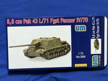 1/72 8,8cm Pak 43 L/71 Fgst |Panzer IV /70 1/72 UM UM554_画像1