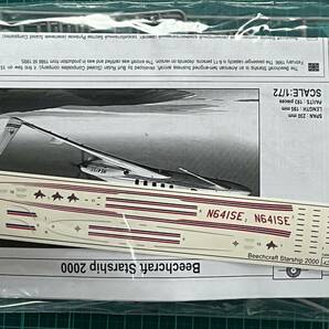 1/72 Beechcraft 2000 Starship N641SE 1:72 Amodel 72273の画像3