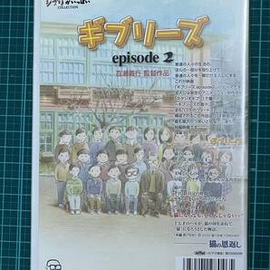 DVD 猫の恩返しの画像2