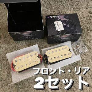 未使用 2セットYibuy ハムバッカー クリーム