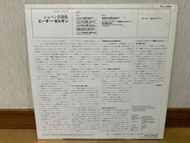 クラシックLP　日RCA　RCL-8382　デジタル・レコーディング　ピーター・ゼルキン　ショパン名曲集_画像2