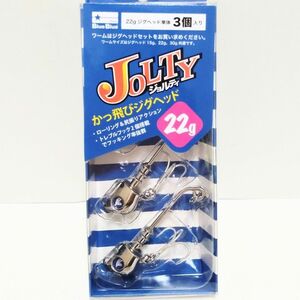【新品】 ジョルティジグヘッド 22g　1箱　クローム　ブルーブルー　JOLTY　BlueBlue　JIGHEAD