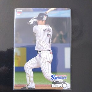 カルビープロ野球チップス2024第一弾レギュラーカード022 東京ヤクルトスワローズ 長岡秀樹の画像1