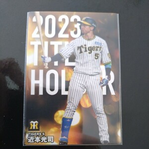  Calbee Professional Baseball chip s2024 the first . title holder card T-10 Hanshin Tigers close book@ light .