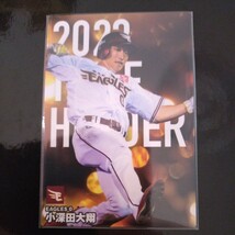 カルビープロ野球チップス2024第一弾タイトルホルダーカードT-18　東北楽天ゴールデンイーグルス　小深田大翔_画像1