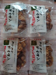 コリコリホルモン　せんじ揚げ　広島名物　せんじ肉　4個セット