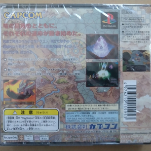 PS ブレスオブファイア3 Ⅲ Breath of Fire 3の画像2