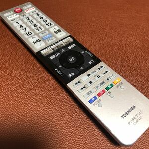 冒険価格！TOSHIBA CT-90475 TV テレビリモコン 東芝　リモコン 動作品。