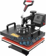 熱転写プレス本体 Tシャツに転写可能 30×38CM大表面 スイングアウェイ ヒートプレスマシン DIY熱印刷機 卓上型 熱転写プレス_画像1