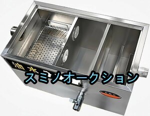 グリストラップ ステンレス製グリーストラップ 油水分離器 フィルター キッチン ダイニング 沈降槽 レストラン厨房排水処理ツール用