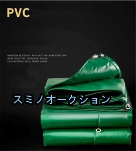 品質保証★PVCコーティング 荷台/トラック エステルシート 雨避けカバー 日焼け止め 厚手帆布 完全防水 ☆サイズ：5mx10m