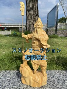 三国志 関羽像 関帝像 関公像 立像 高級天然ツゲ木彫り 置物高 28cm