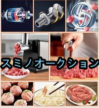 強くお勧め 電動ミンサー ミンチ機 肉挽き器 110v ノズル付 ミートグラインダー 野菜みじん切り器 腸詰め機 ミートミンサー_画像5