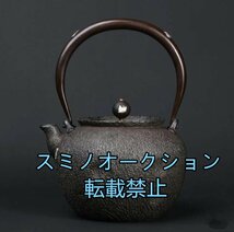 高品質 砂鉄 大容量鉄壺 コーティングなし 手作り鉄 やかんを沸かす お茶の道具 1200ML_画像1