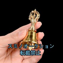 金剛鈴五鈷杵 金剛杵仏教ベル 鈴 ハンドベル 仏教 仏具密教法具・寺院仏具仏教 仏具 法事 仏具・寺院仏具 仏教 風水 道教 楽器 瞑想 治癒_画像8