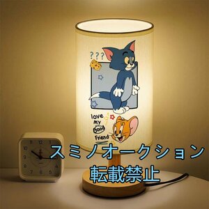 人気美品 ★トムとジェリー テーブルスタンド ランプ 卓上 照明 ベッドルーム 電気スタンド 室内装飾 電球付き