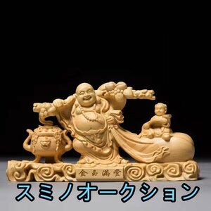 特価 仏像 木彫り 七福神 置物 布袋 高級天然ツゲ木彫り 布袋様 風水 金運 お守り