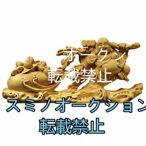 木彫り 仏像 七福神 置物 布袋様の置物 ツゲ製高級木彫り 布袋様 風水 金運 お守り