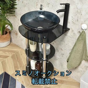 高級製品! 洗面台セット強化ガラス製洗面ボウル 手洗い鉢手洗い器 ウル排水付き 置き場付き 自立型 スタンド付き 架台付き