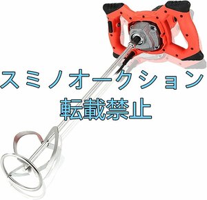 電気セメントミキサー2680W調整可能な6スピードコンクリートモルタルミキサーハンドヘルド石膏グラウトペイントモルタルパドルドリルミキサ