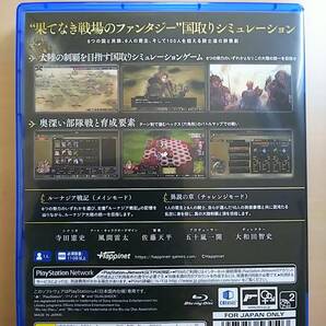 ブリガンダイン ルーナジア戦記 PS4の画像2