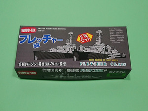 WOOD-TXX 1/2000...fre tea - class introduction for resin kit GM-021A