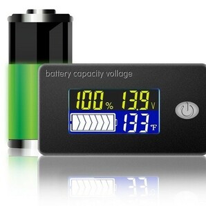 バッテリーモニター 電圧計 温度計 12V 24V サブバッテリー チェッカー キャンピングカー バッテリーチェッカー リチウム 鉛蓄電池の画像1