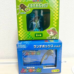 新品　ムシキング　ランチボックス　コップセット