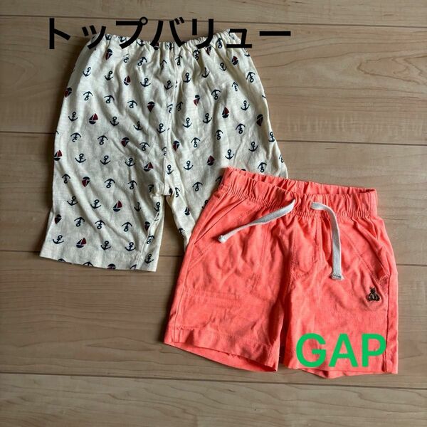 ★GAP★オレンジ　ショートパンツ　80cm＆★トップバリュー★白　ハーフパンツ　80cm 2点まとめ売り　子供服 