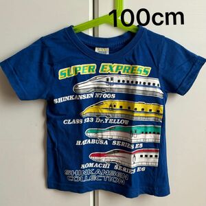 ★新幹線★Tシャツ　半袖　100cm 子供服