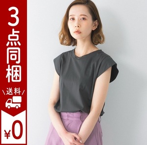 URBAN RESEARCH ROSSO アーバンリサーチ 22SS 『接触冷感』フレンチTシャツ 程よいハリ感と滑らか素材 着心地抜群 1枚でもインナーでも◎ F