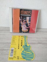 【帯付きCD】ザ・モンキーズ/恋の終列車■The Monkees■型番BVCA2048,初回限定帯　全12曲収録_画像1