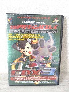 PS1 プロアクションリプレイ　CDX3　KARAT　PS1用　ハイテクオプションシリーズ　