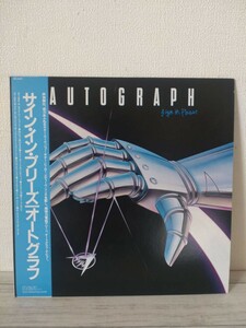 【帯付きLPレコード】　AUTOGRAPH 「 SIGN IN PLEASE 」LPレコード 帯付き 日本盤　RPL-8287 ハードロック　オートグラフ