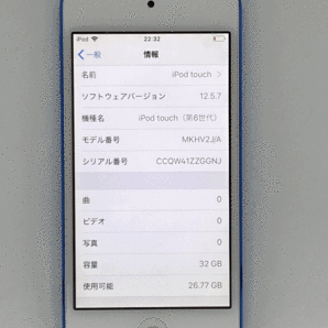 【新品バッテリー交換済み】 Apple iPod touch 第6世代 32GB ブルー 中古品 【完動品 1円スタート】の画像3