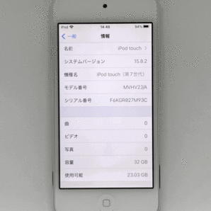 【新品バッテリー交換済み シリーズ最終モデル】 Apple iPod touch 第7世代 32GB シルバー 中古品 【完動品 1円スタート】の画像3