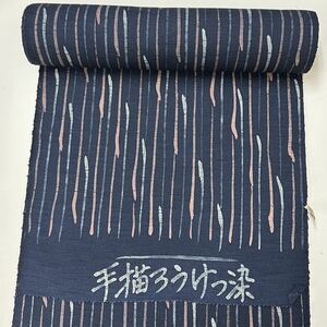 ◆反司◆a366 ウール反物 交織 小紋 着物 着尺 羽尺 呉服屋 反物 未仕立て リメイク 新品 紋意匠など