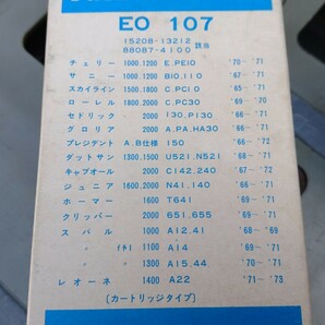 当時物【日産 C10スカイライン B10 B110サニー C30ローレル 130セドリック ダットサン521 スバルff-1 レオーネ オイルエレメント】絶版の画像4