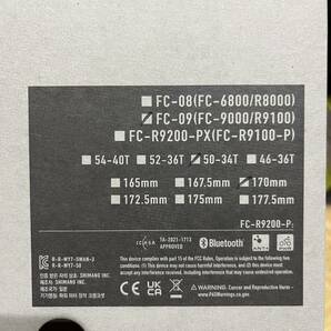 Shimano シマノ デュラエース  FC-09(FC-9000/R9100) リコール代替品クランク 新品未使用 50-34t 170mm 11Sの画像2