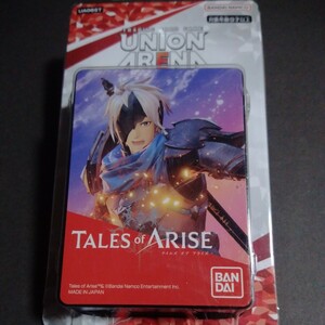 バンダイ　ユニオンアリーナ　スタートデッキ　テイルズ オブ アライズ　tales of arise トレーディングカード　カードゲーム