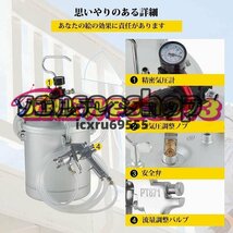 ペイントスプレー エアースプレーガン 圧送タンク スプレーガン 容量2-15L 6穴口径 2.0-4.0mm (容量5L ノズル径 2.0mm_画像6