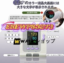 ペット用血圧計 獣医用血圧モニター 動物血圧測定 猫と犬のペット血圧/血中酸素測定 犬/猫/ペットケア用電子血圧計_画像5