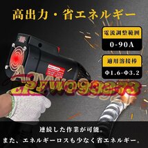 溶接機 110V 半自動 アーク溶接機 ハイパワー ハンドヘルド溶接機 軽量 小型 可変電流調整 電気溶接機 ポータブル インバーター直流半自動_画像7