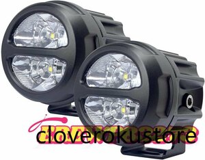 LED フォグランプ バイク オートバイ 車 作業灯 補助灯 照明 白光 12V 24V(20W 2個セット)