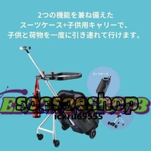 スーツケース キャリーケース 子どもが乗れる キャリーバッグ トランク ぞうふく 子供 キッズ 旅行 ベビーカー_画像6