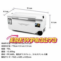 釣り用クーラーボックス 大容量 大型70L 座れる頑丈マッスルボディ 防水 サイドハンドル キャスター付き 釣り 保冷力150h 水栓付き 白&銀_画像8