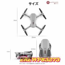 ドローン カメラ付き 免許不要 子供向け 4K 200g以下 二重カメラ付き HD高画質 空撮 gps バッテリー5個 ラジコン 飛行機 規制 屋外_画像5