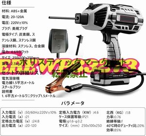 ミオート溶接機 110V インバーター直流 電気溶接機 小型 溶接 家庭用ポータブル 110V用溶接機 軽量 強力絶縁 アーク溶接機